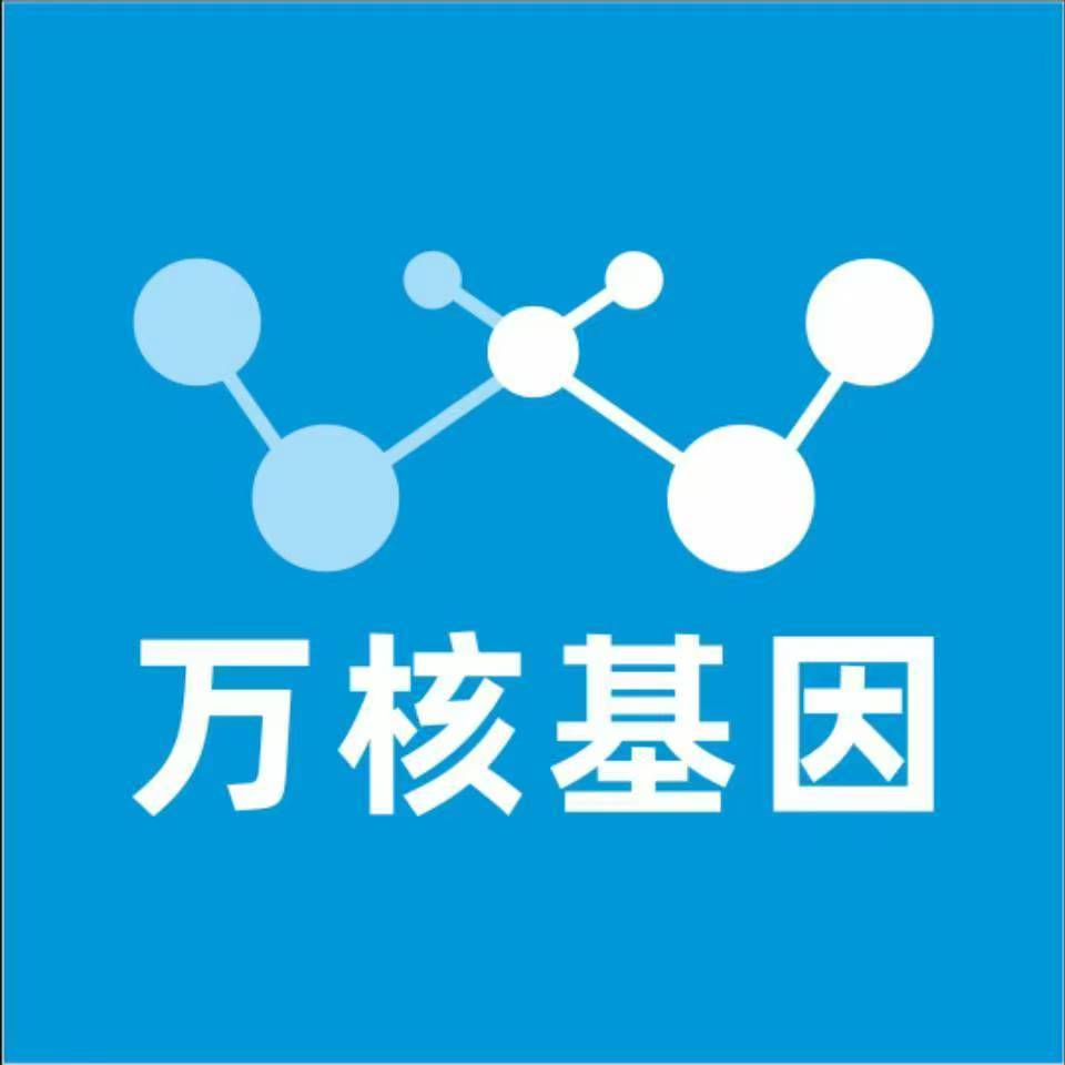 石家庄栾城万核亲子鉴定机构咨询